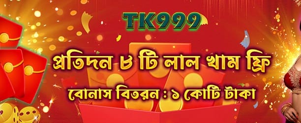 ১xbetapkbd.net ওয়েলকাম বোনাস